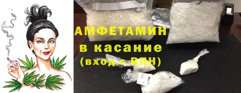 Amphetamine Premium  кракен рабочий сайт  Губаха 