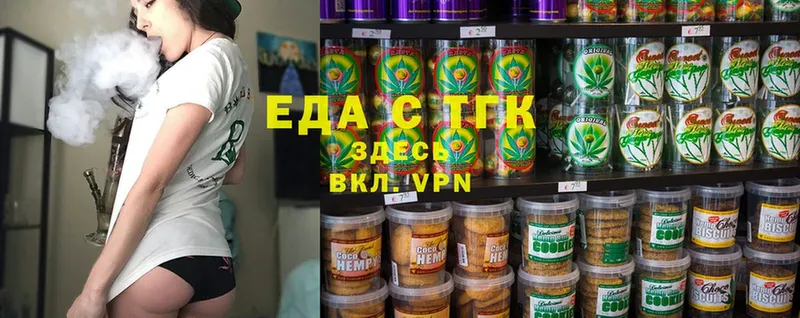 Еда ТГК марихуана  OMG   Губаха 