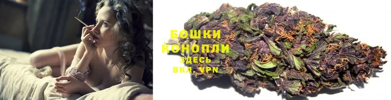 Бошки Шишки Ganja  мориарти как зайти  Губаха  hydra  